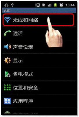 I8150βѯMACַ